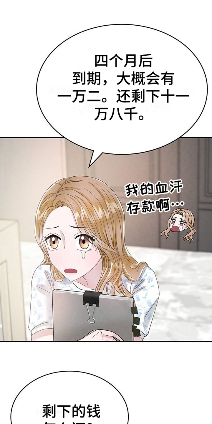 第15章：提议4