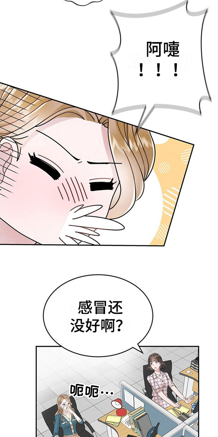 第7章：拍照15