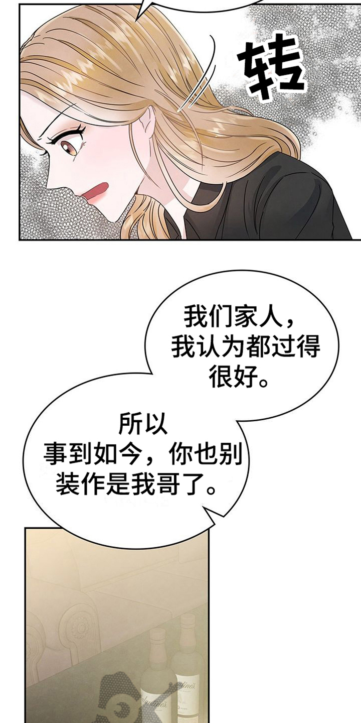 第5章：态度6