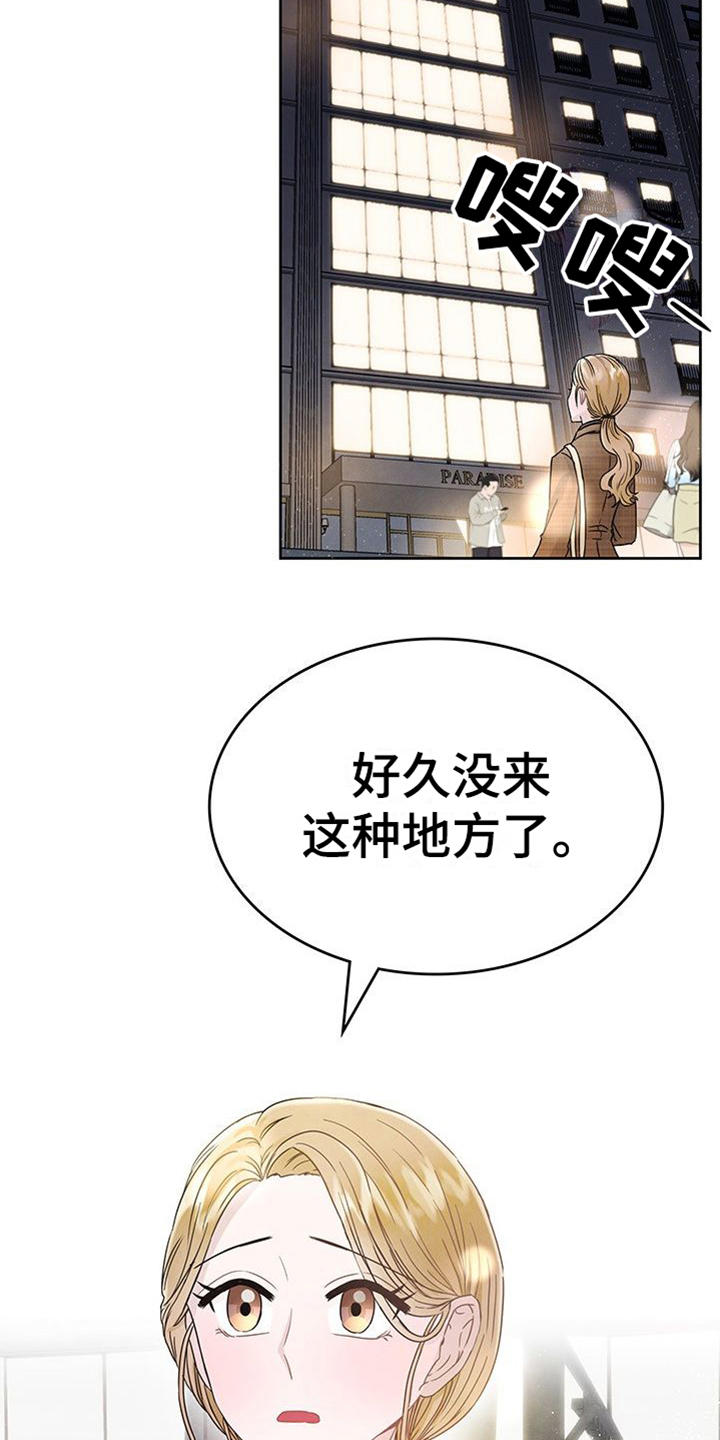 第1章：赌约4