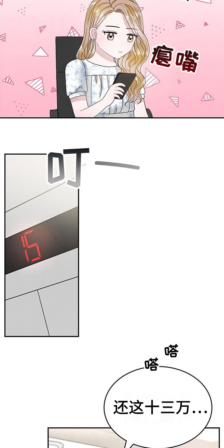 第14章：焦虑19