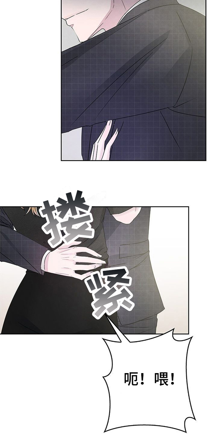 第3章：重逢10