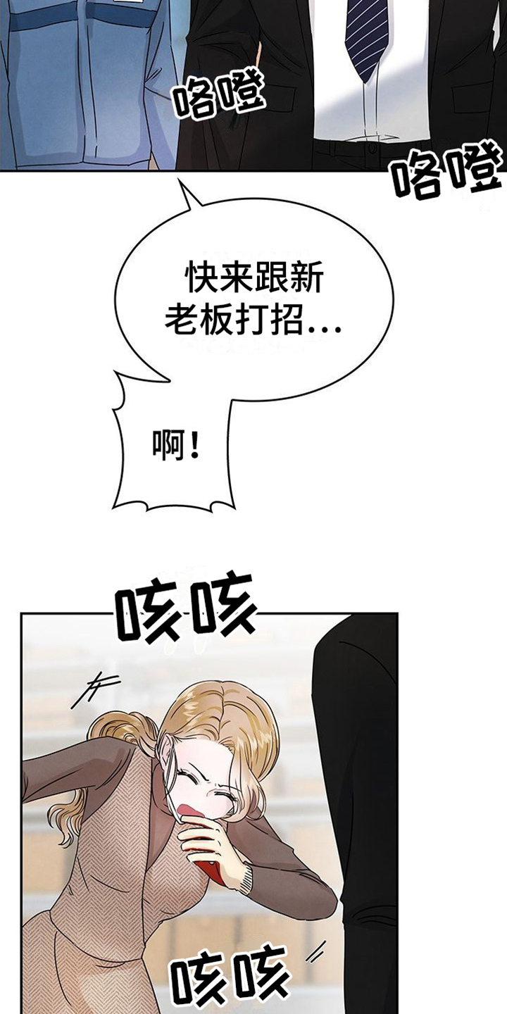 第6章：敲打10