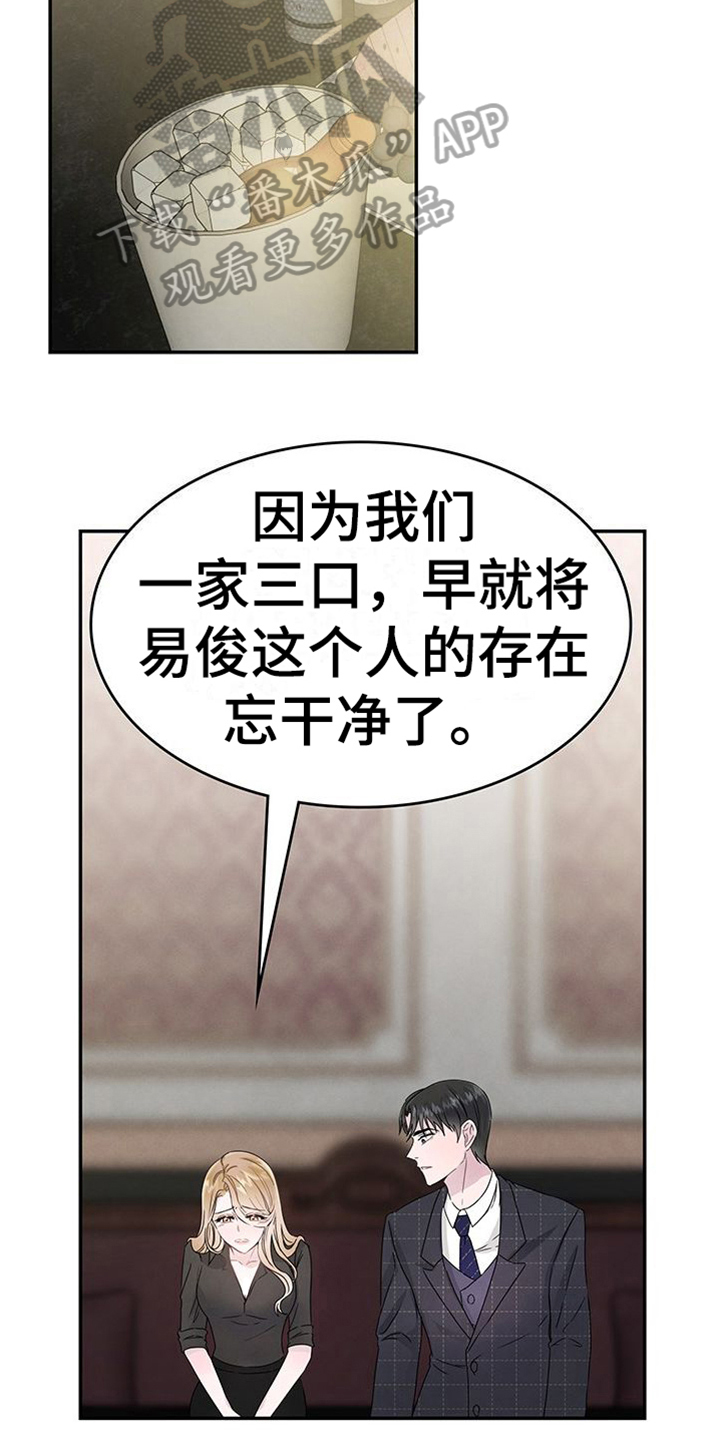 第5章：态度7