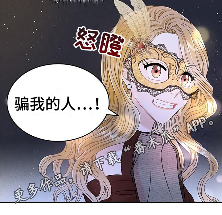 第12章：高价带走18