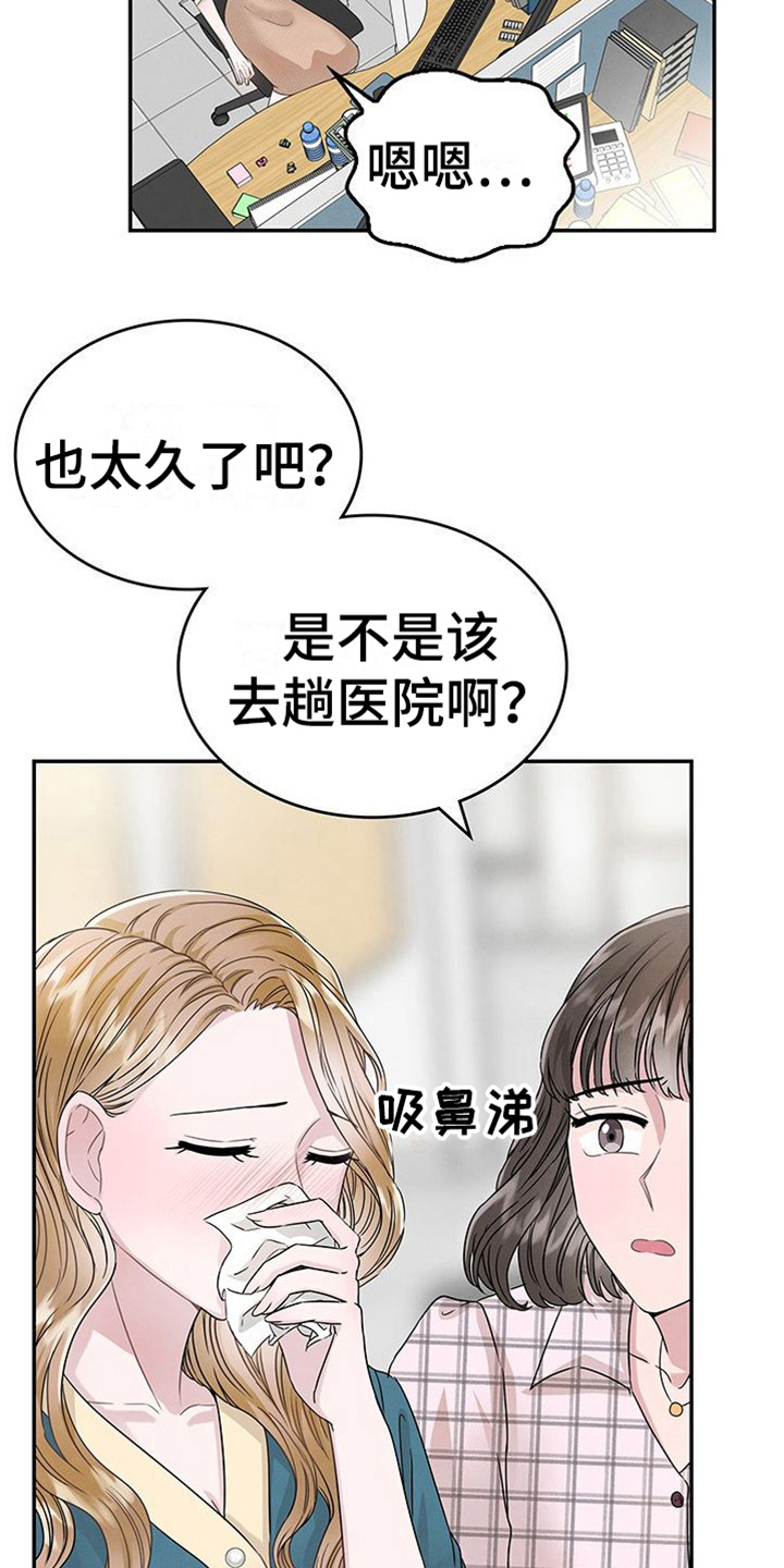 第7章：拍照16