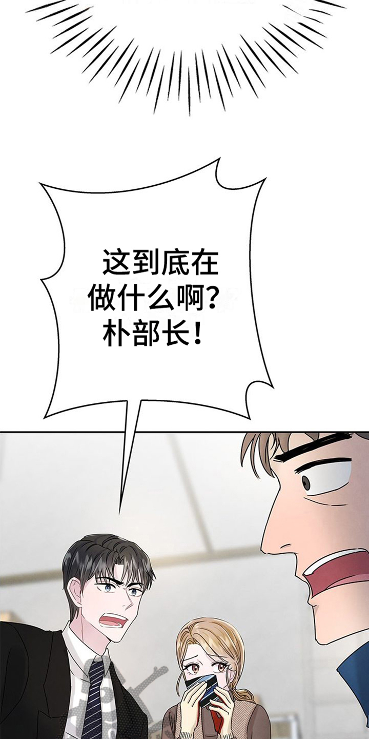 第6章：敲打14