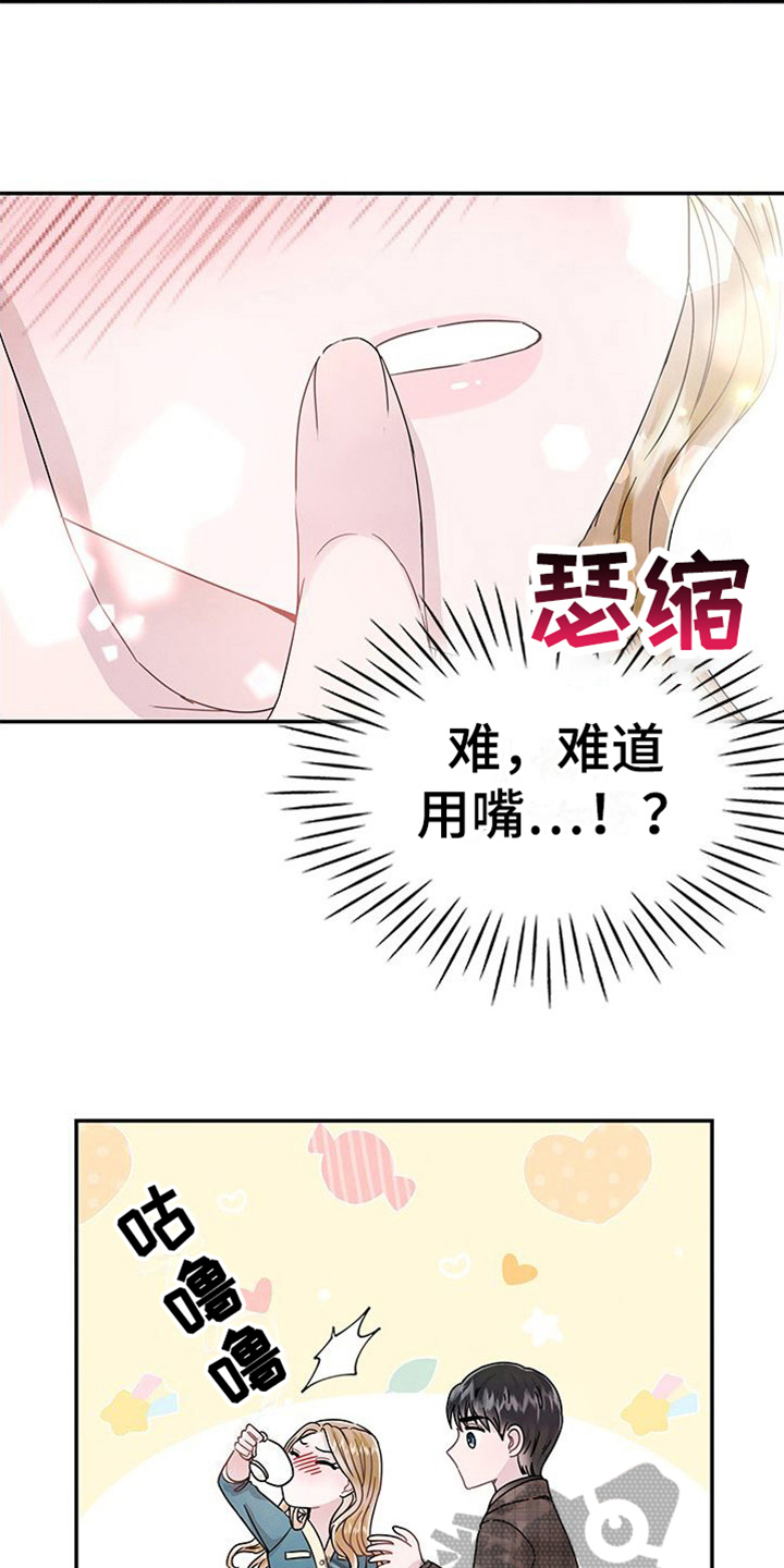 第9章：关心13