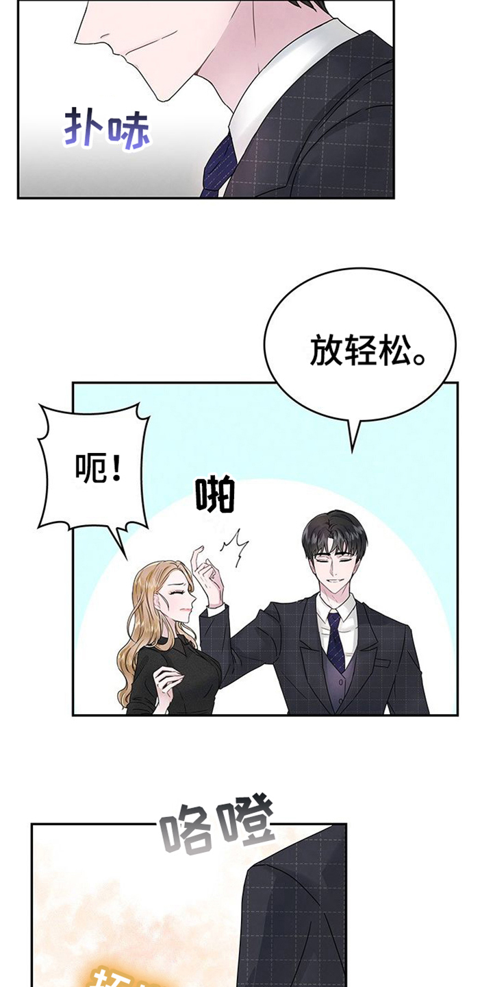 第4章：兄妹8