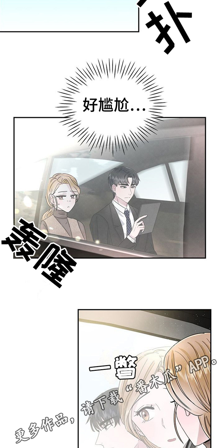 第6章：敲打19