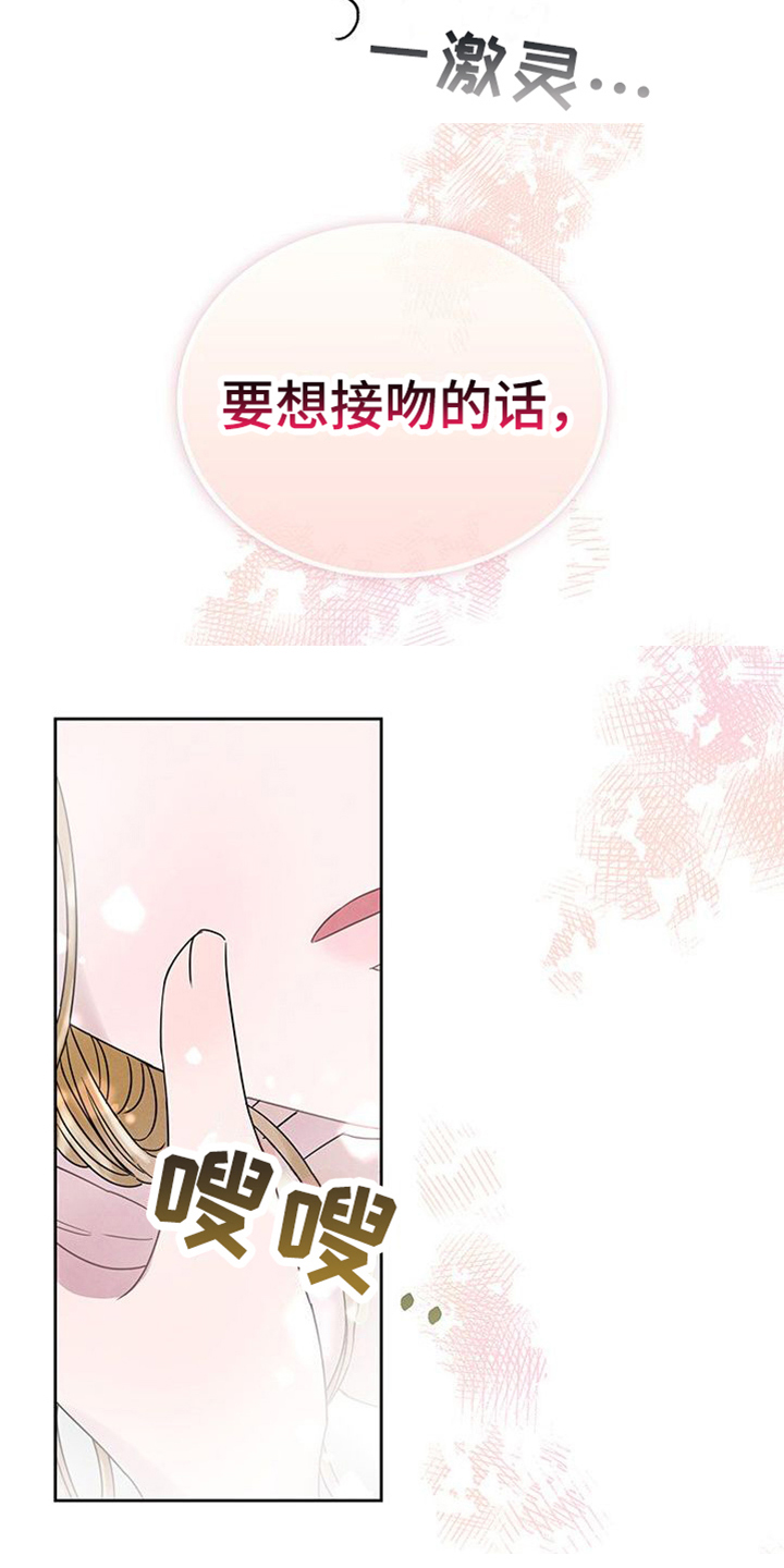 第3章：重逢12