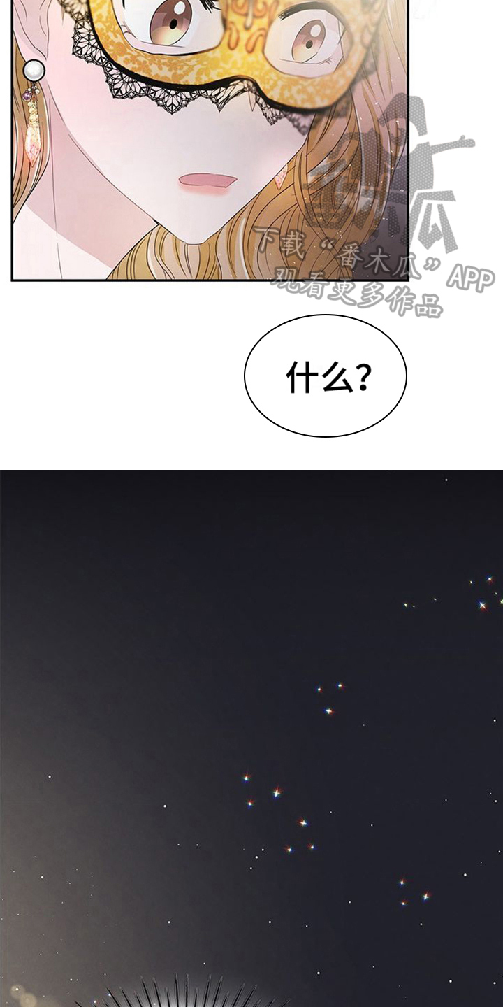 第12章：高价带走14