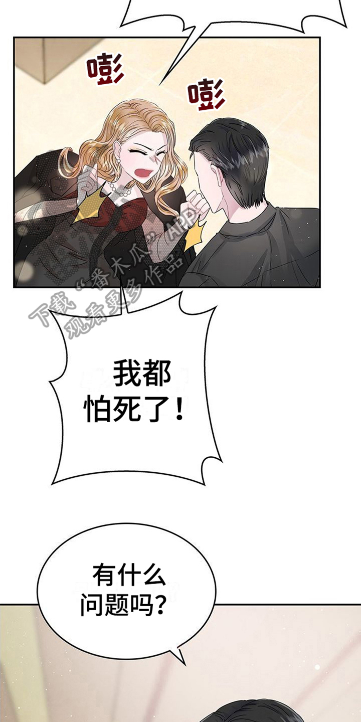 第14章：焦虑4