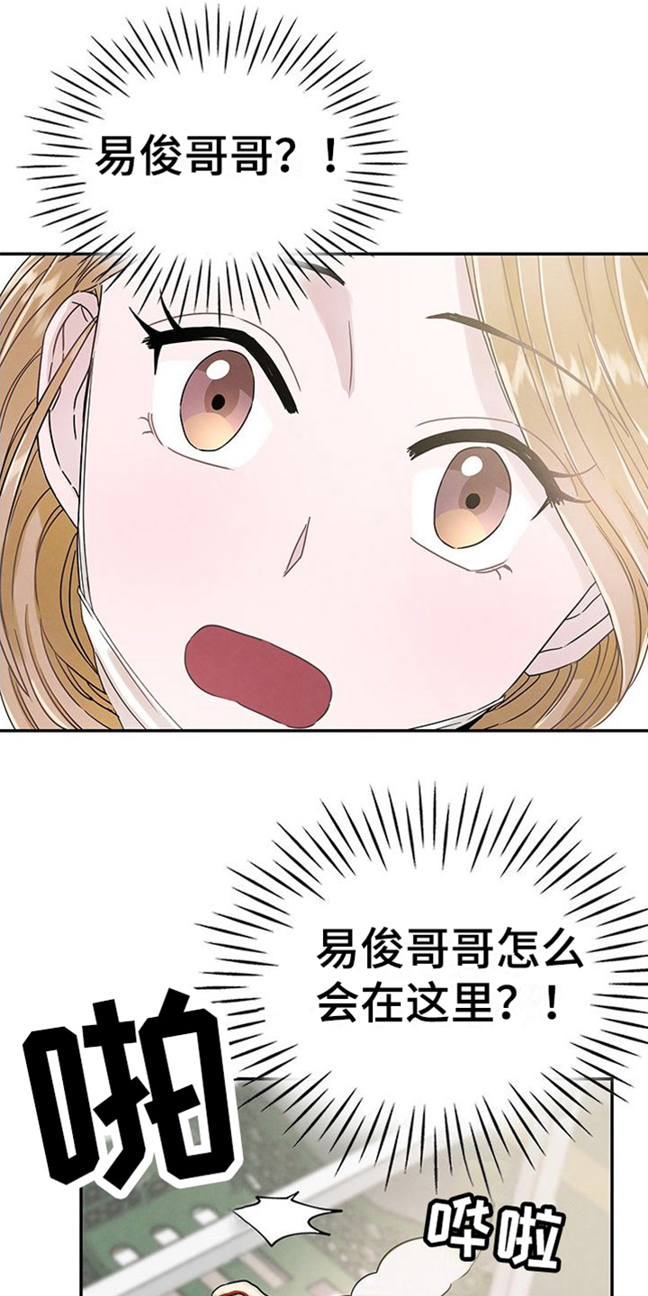 第6章：敲打5
