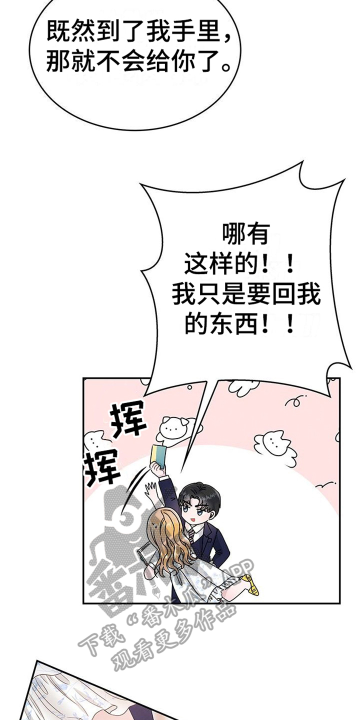 第15章：提议17