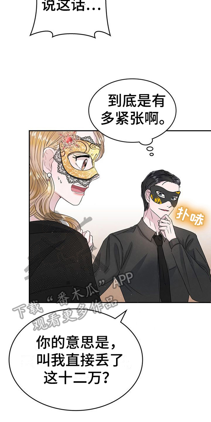 第13章：熟悉10
