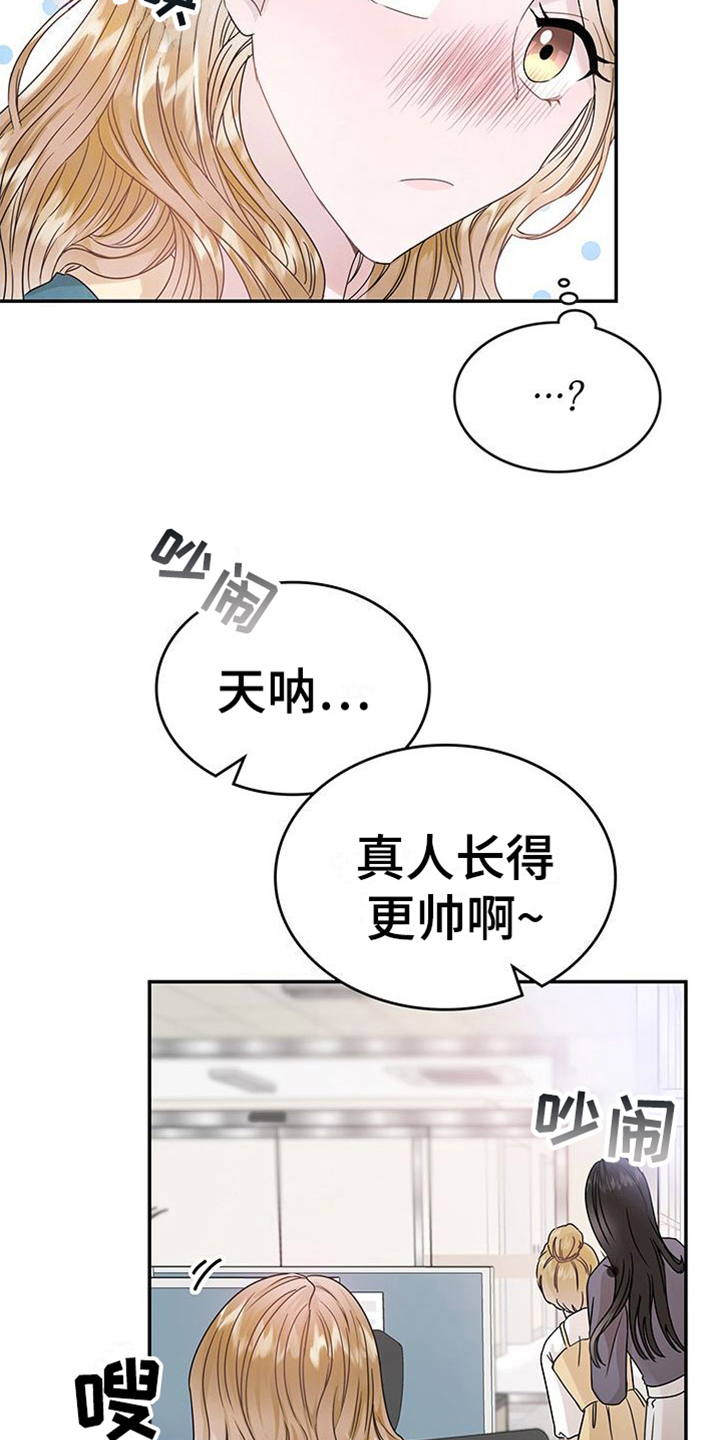 第8章：过敏1