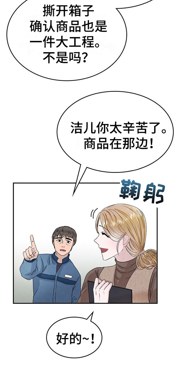 第5章：态度17