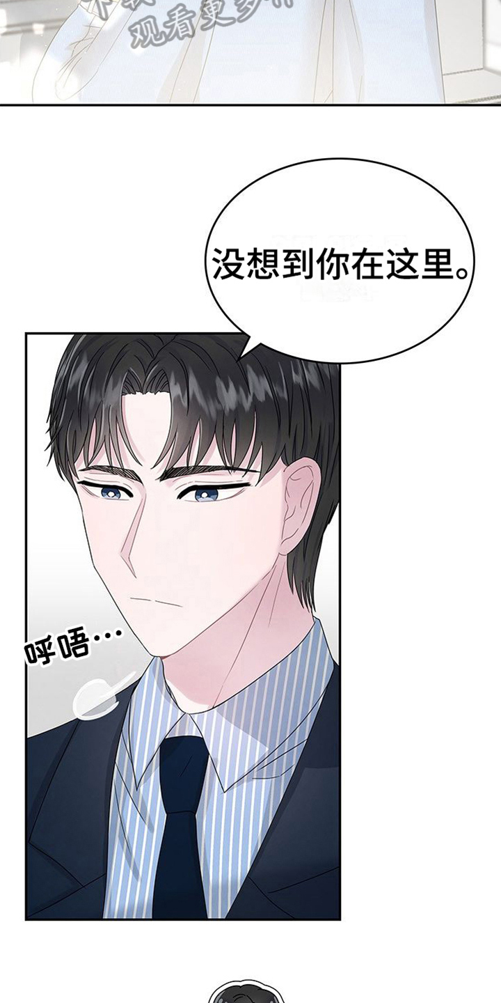 第17章：很想你19