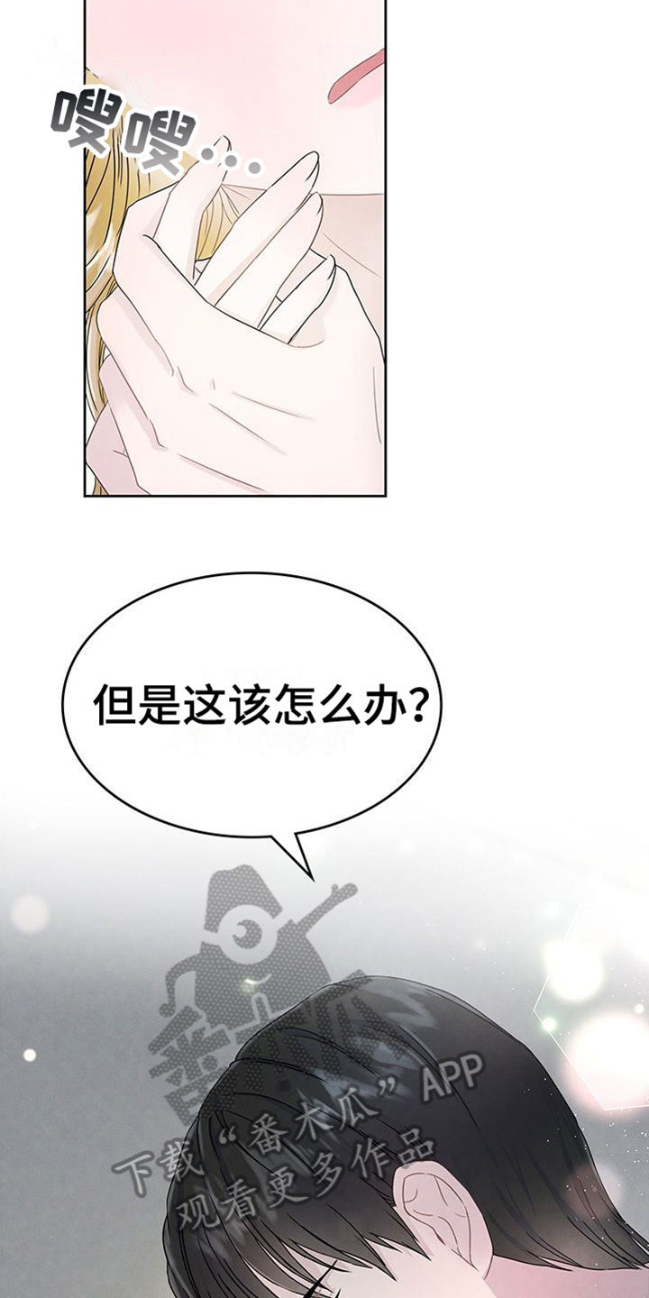 第4章：兄妹6