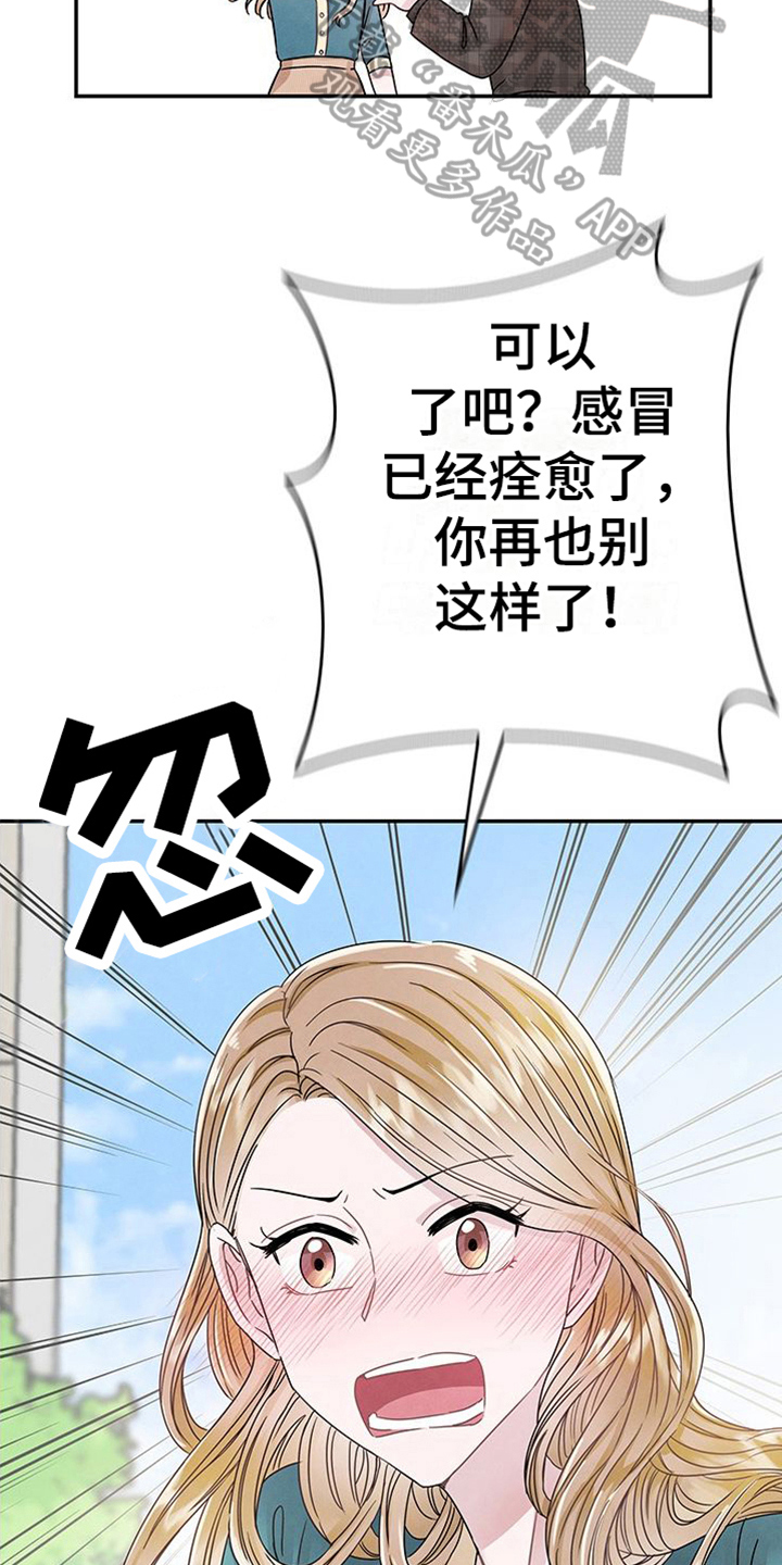 第9章：关心14