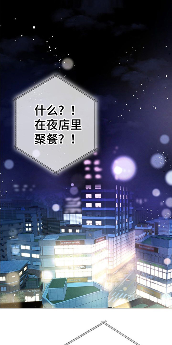 第1章：赌约0