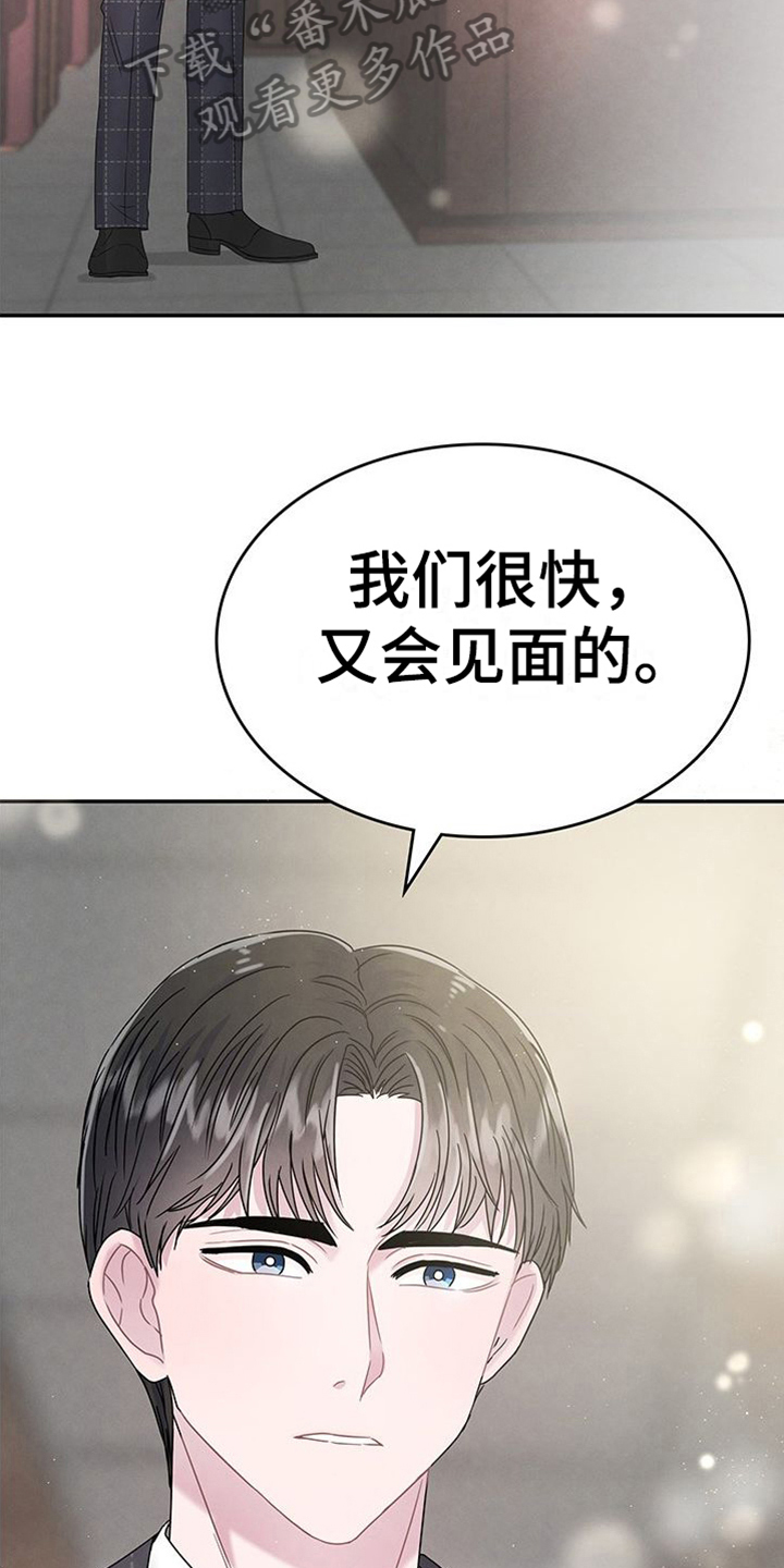 第5章：态度13
