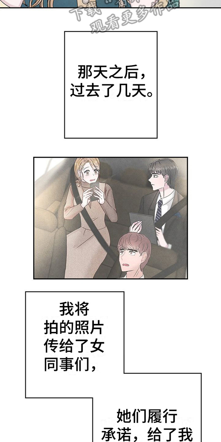 第7章：拍照18