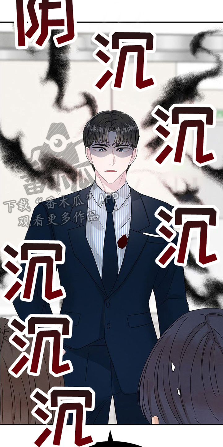 第17章：很想你16