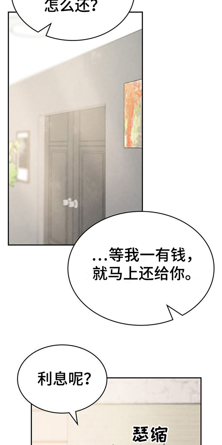 第15章：提议5