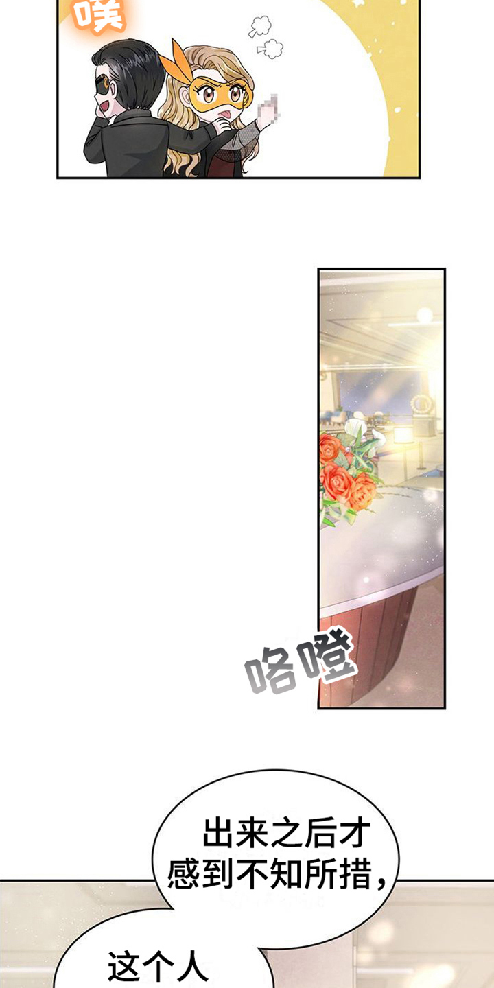 第13章：熟悉5