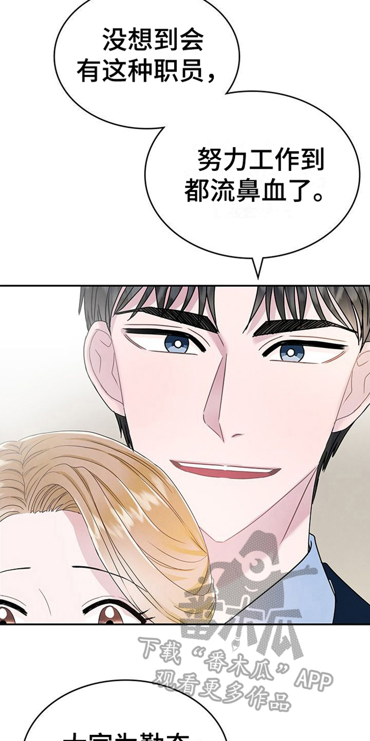第17章：很想你9
