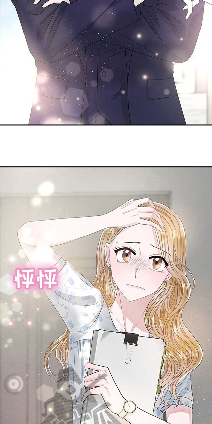 第15章：提议10