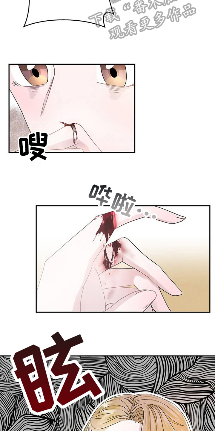 第16章：疲劳18