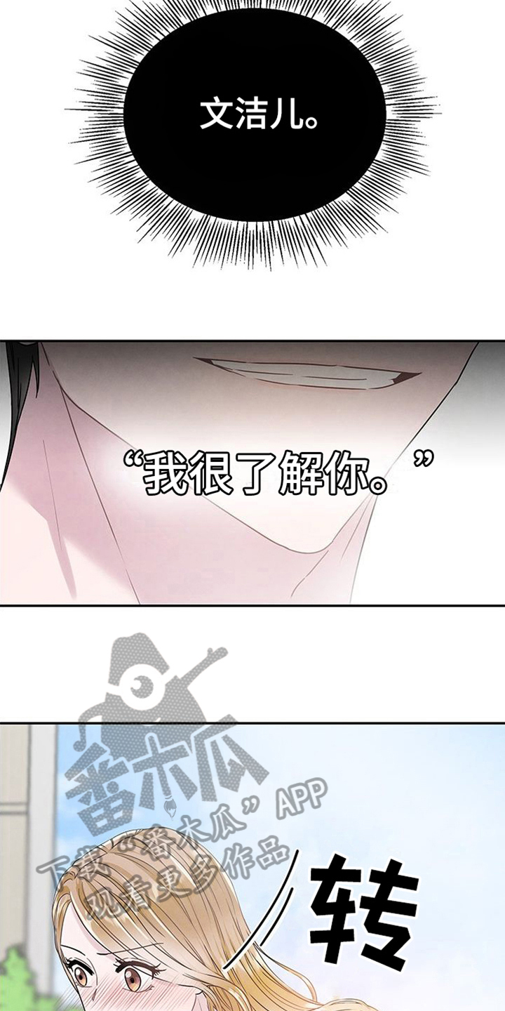 第9章：关心9