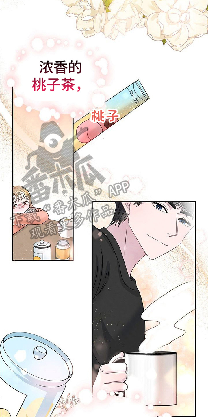 第9章：关心4