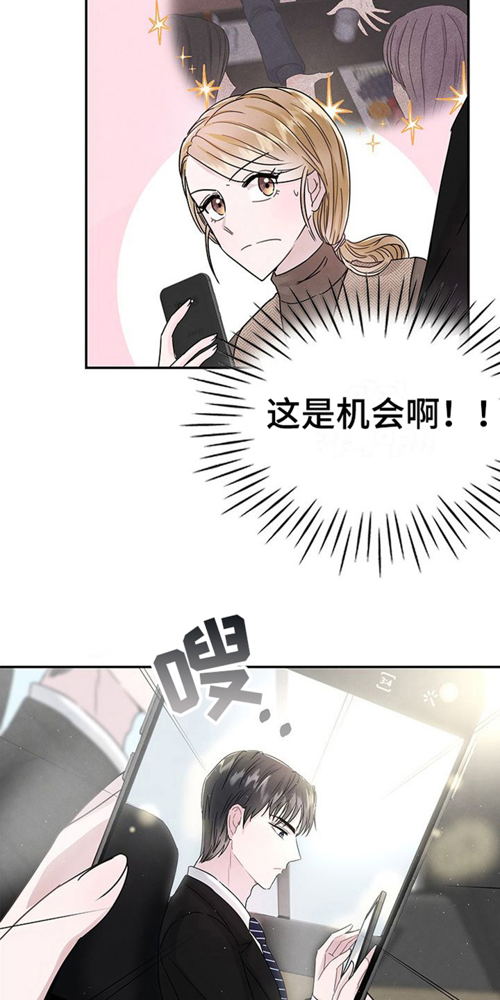第7章：拍照1