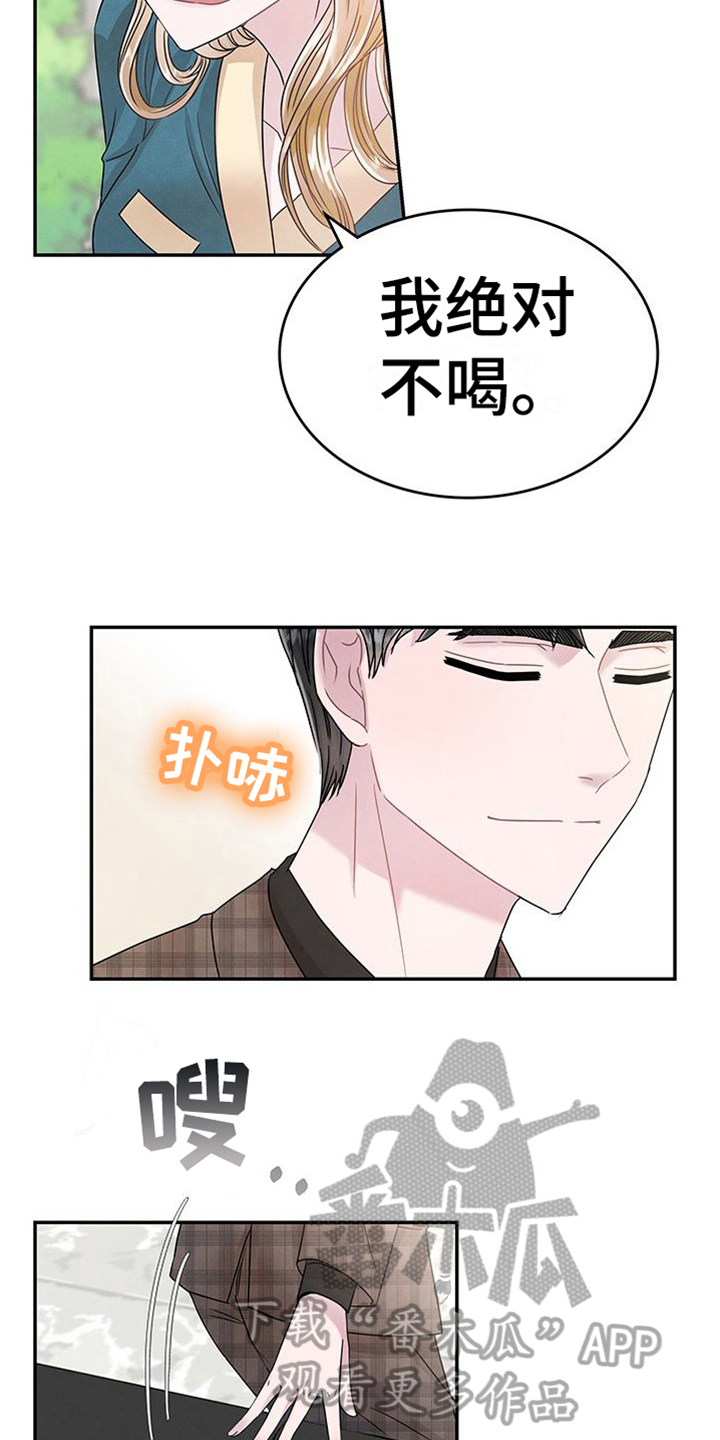 第9章：关心11