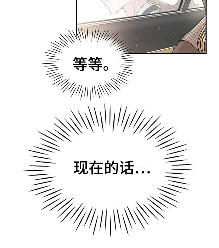 第6章：敲打20
