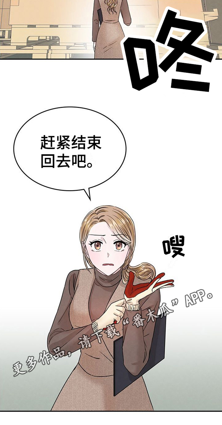 第5章：态度19