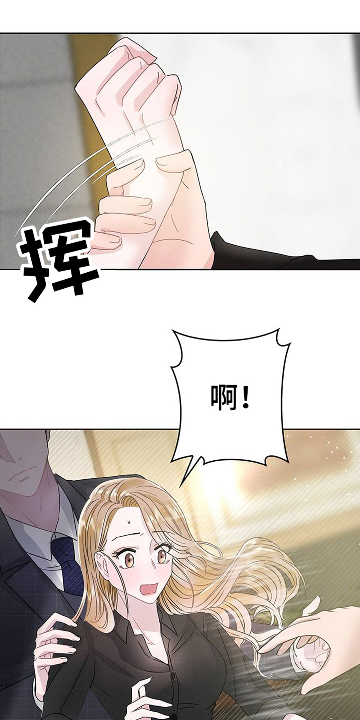 第3章：重逢0
