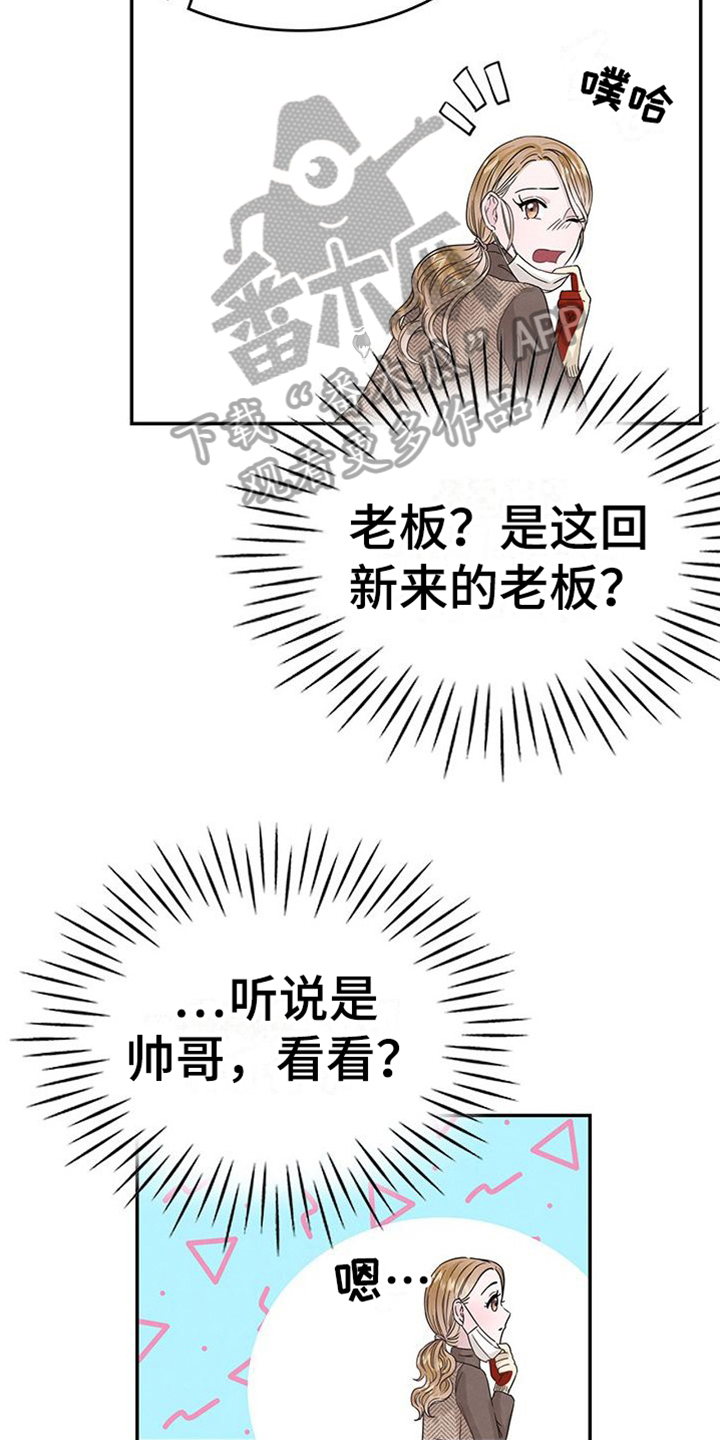 第6章：敲打2