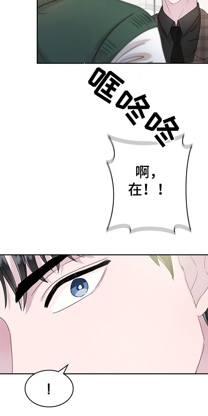 第8章：过敏9