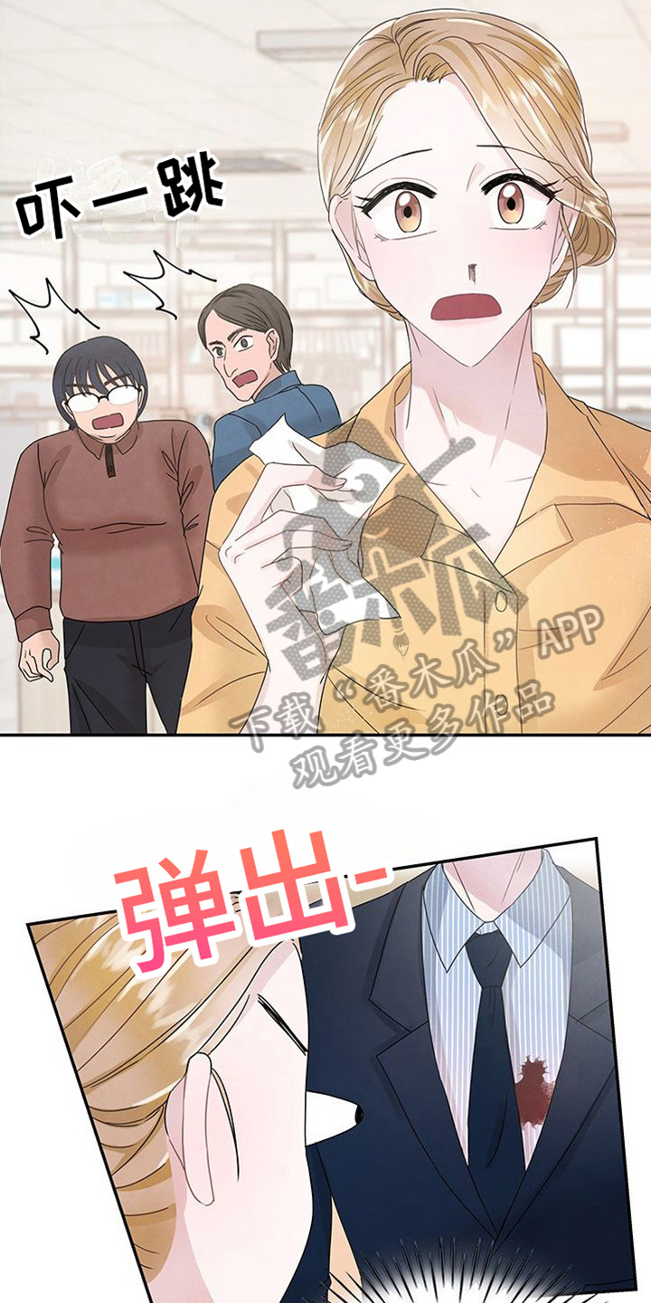 第17章：很想你6