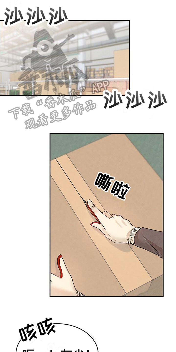 第6章：敲打0