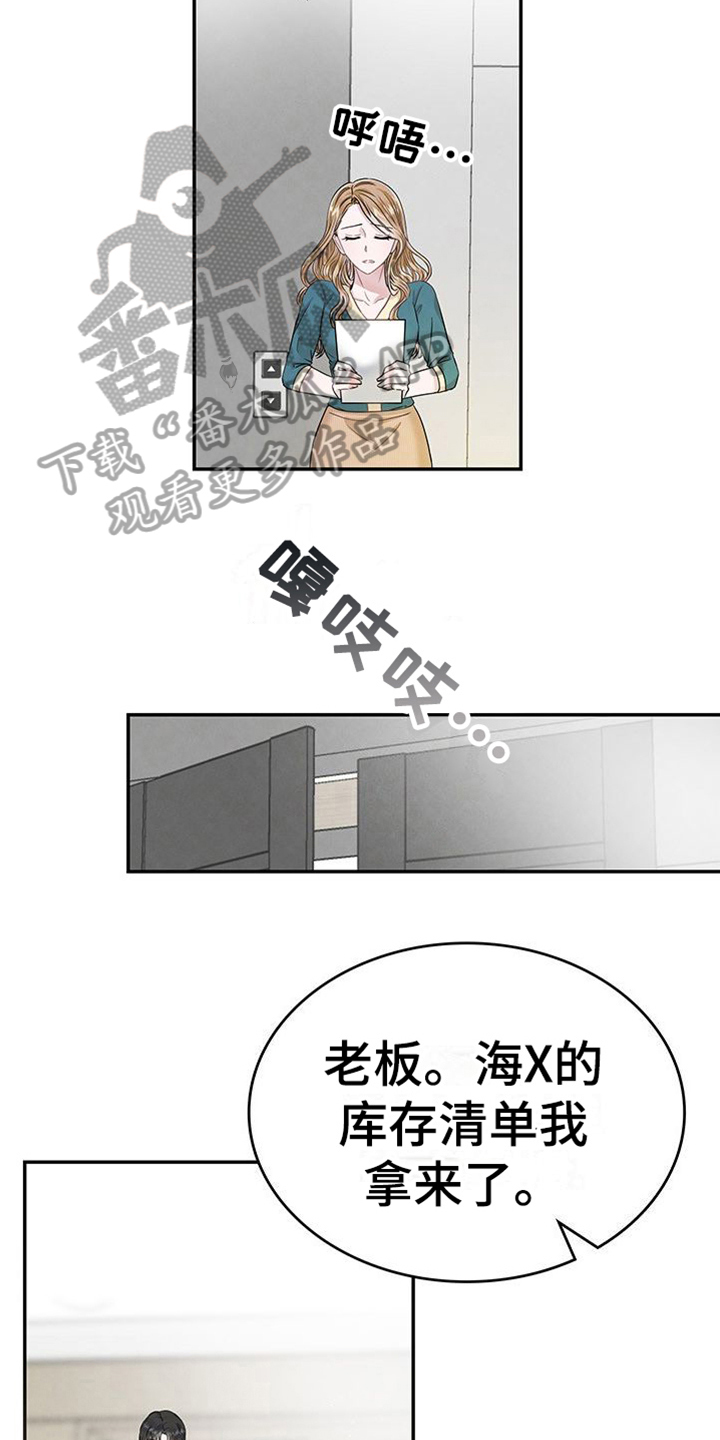 第8章：过敏18