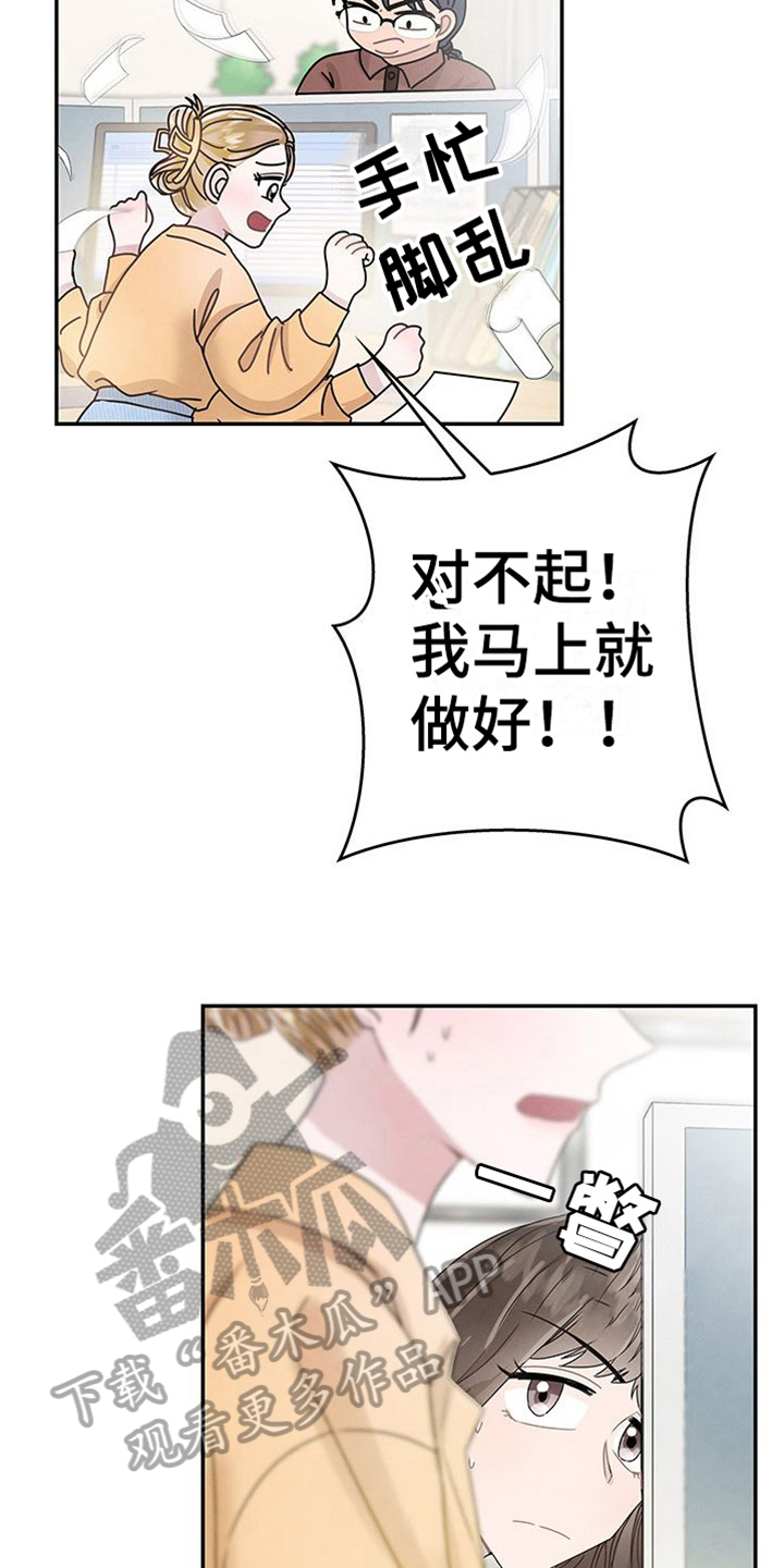第16章：疲劳15