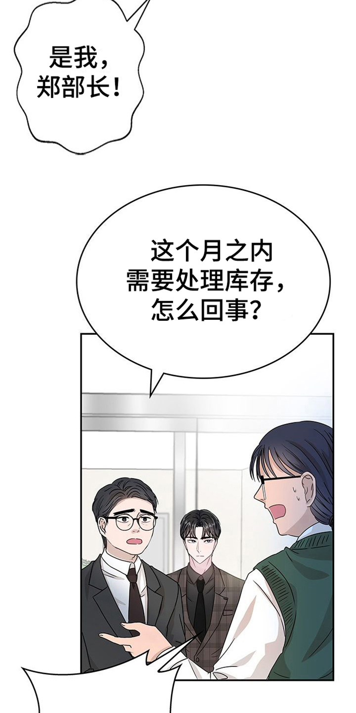 第8章：过敏6