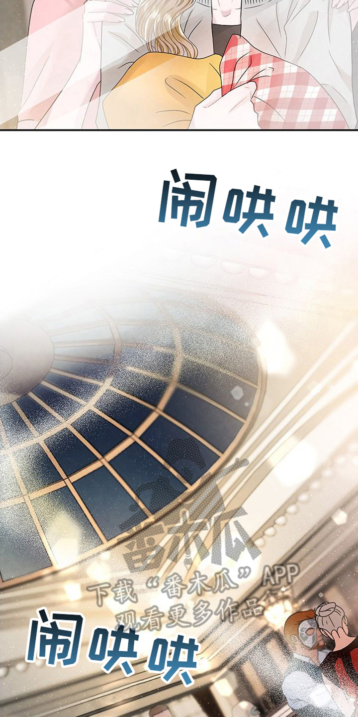 第11章：假面派对5