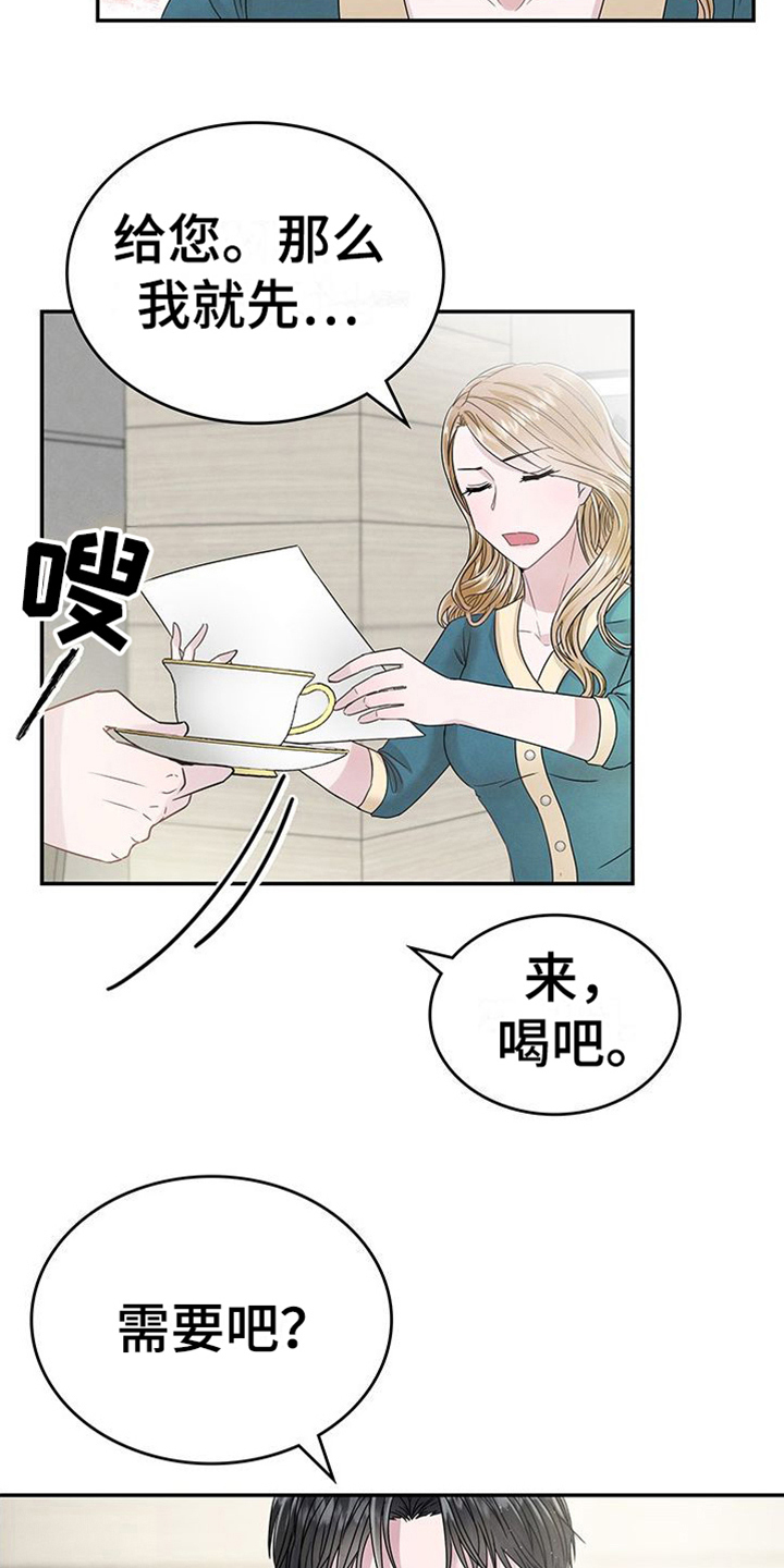 第9章：关心1